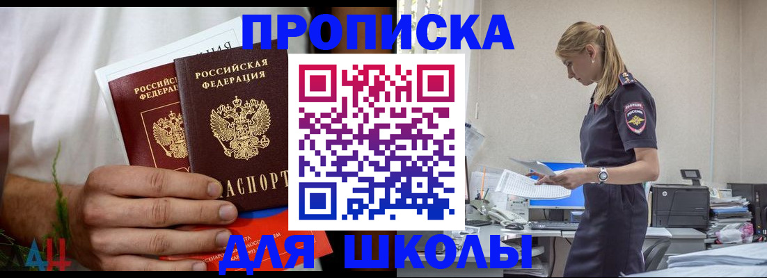временная регистрация поиск в Киришах